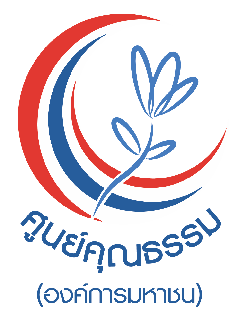 ศูนย์คุณธรรม (องค์การมหาชน)